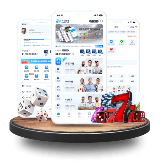 冠竞体育全站APP界面